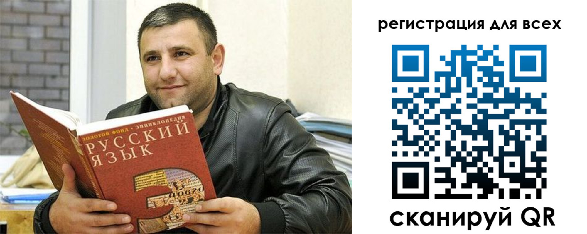 временная прописка в Струнино