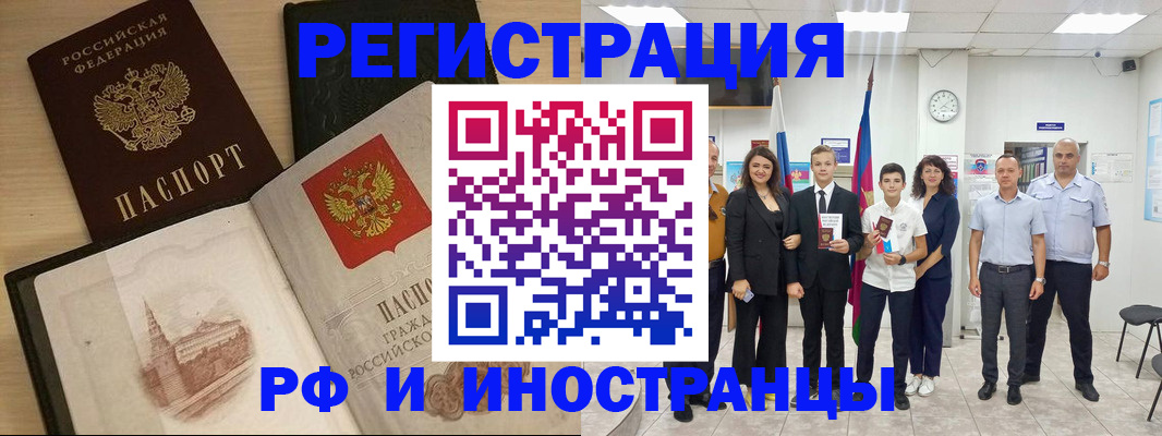 прописка поиск в Струнино
